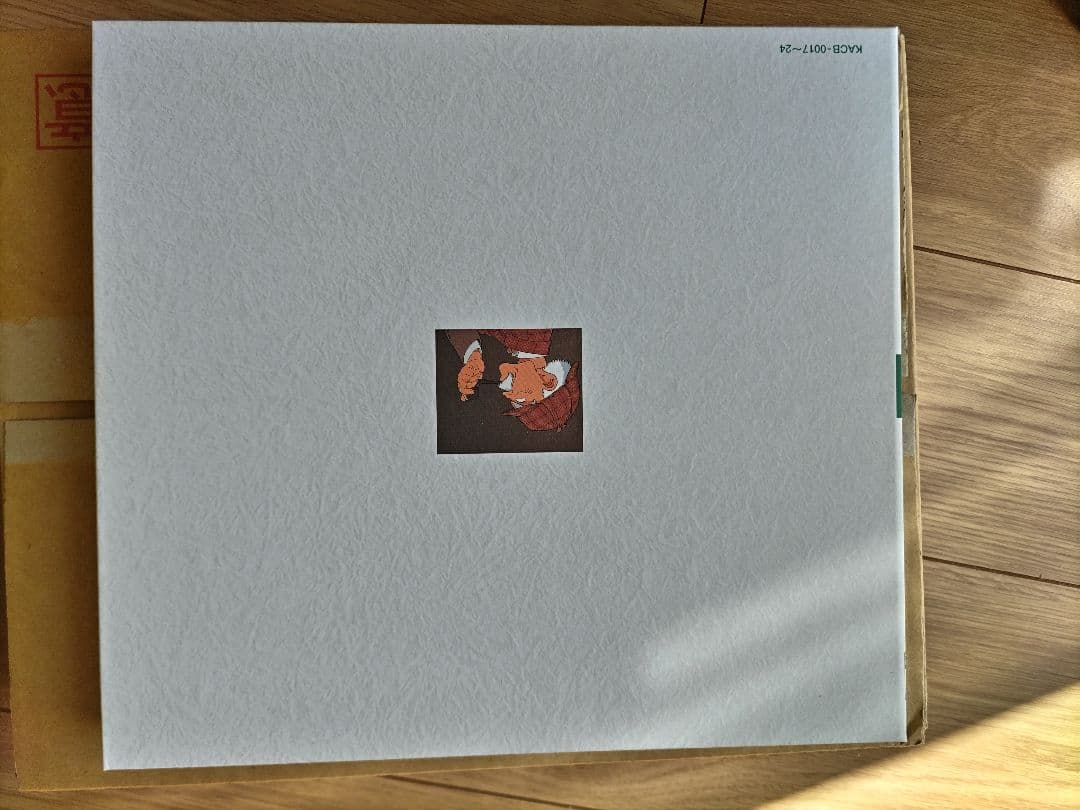 YAWARA !  124  EPISODES  コンプリート エディション