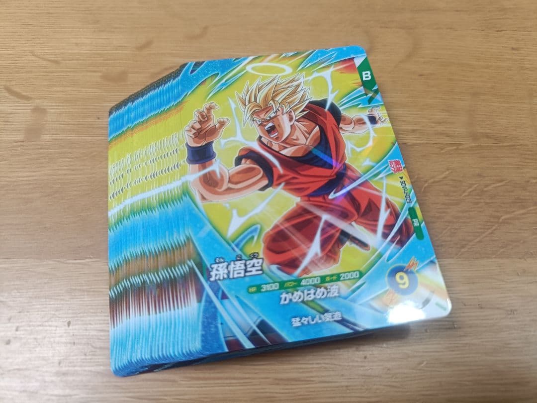 最強ジャンプ2026年3月号 応募者全員サービス 最強サイヤパック 30