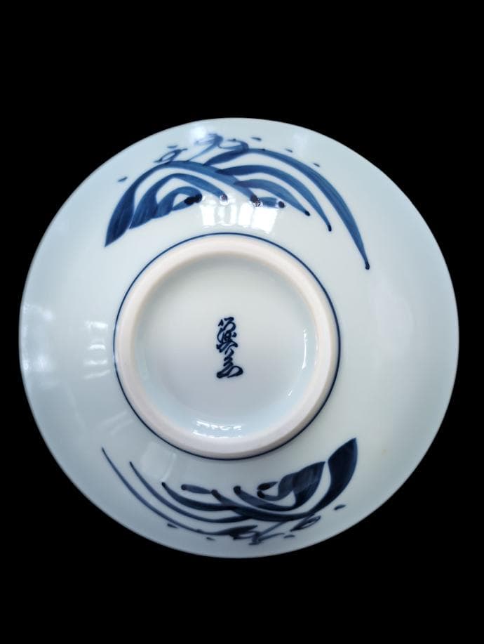 希少 源右衛門窯 波模様の皿 木箱付き | 激安通販のイーサプライ