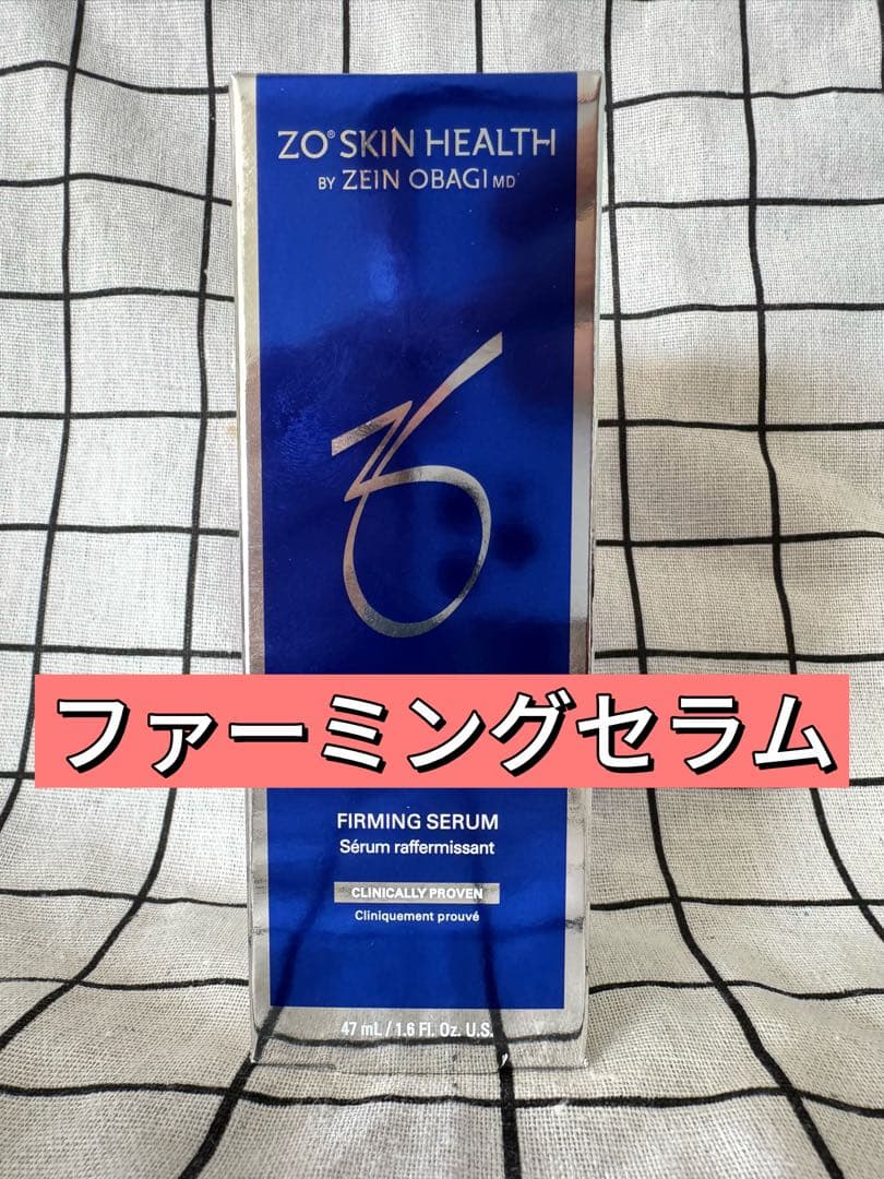 セール中　ゼオスキン ZO SKIN HEALTH ファーミングセラム　THD ゼオスキンヘルス ファーミングセラム 通販 - X CLINIC online