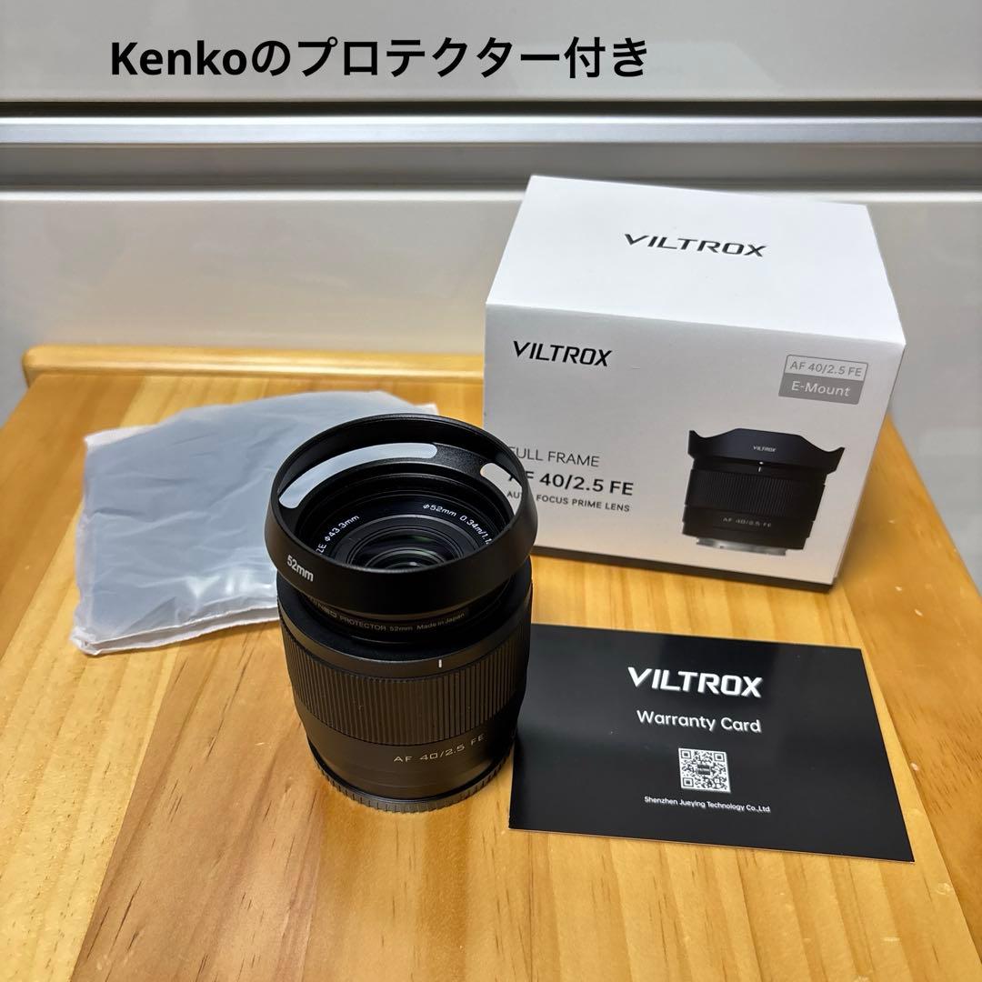 VILTROX AF 40/2.5 FE 単焦点レンズ Viltrox AF 40mm F2.5 Air Full-Frame Lens for Nikon Z-Mount