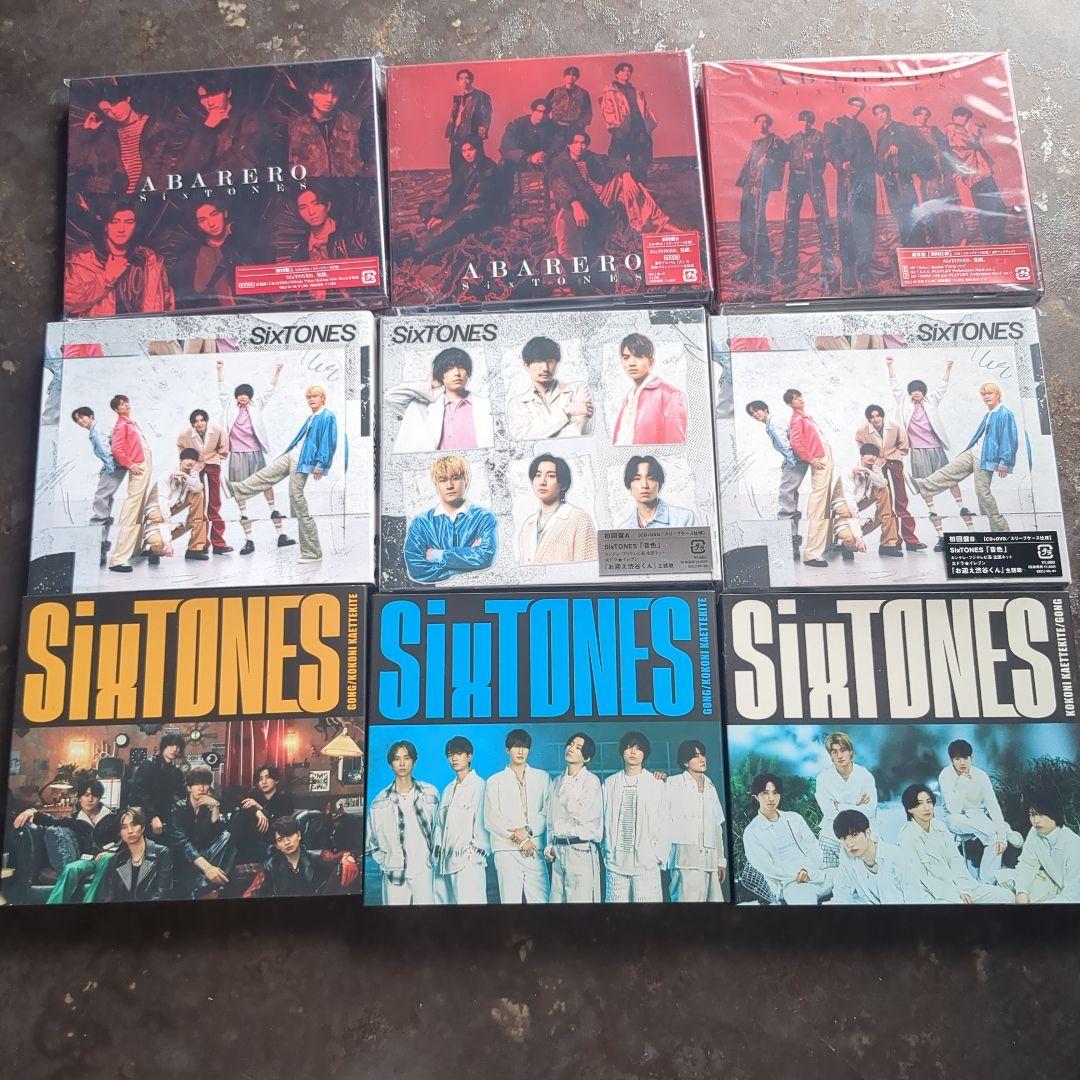 SixTONES CD／アルバム まとめ売り計31点 - メルカリ