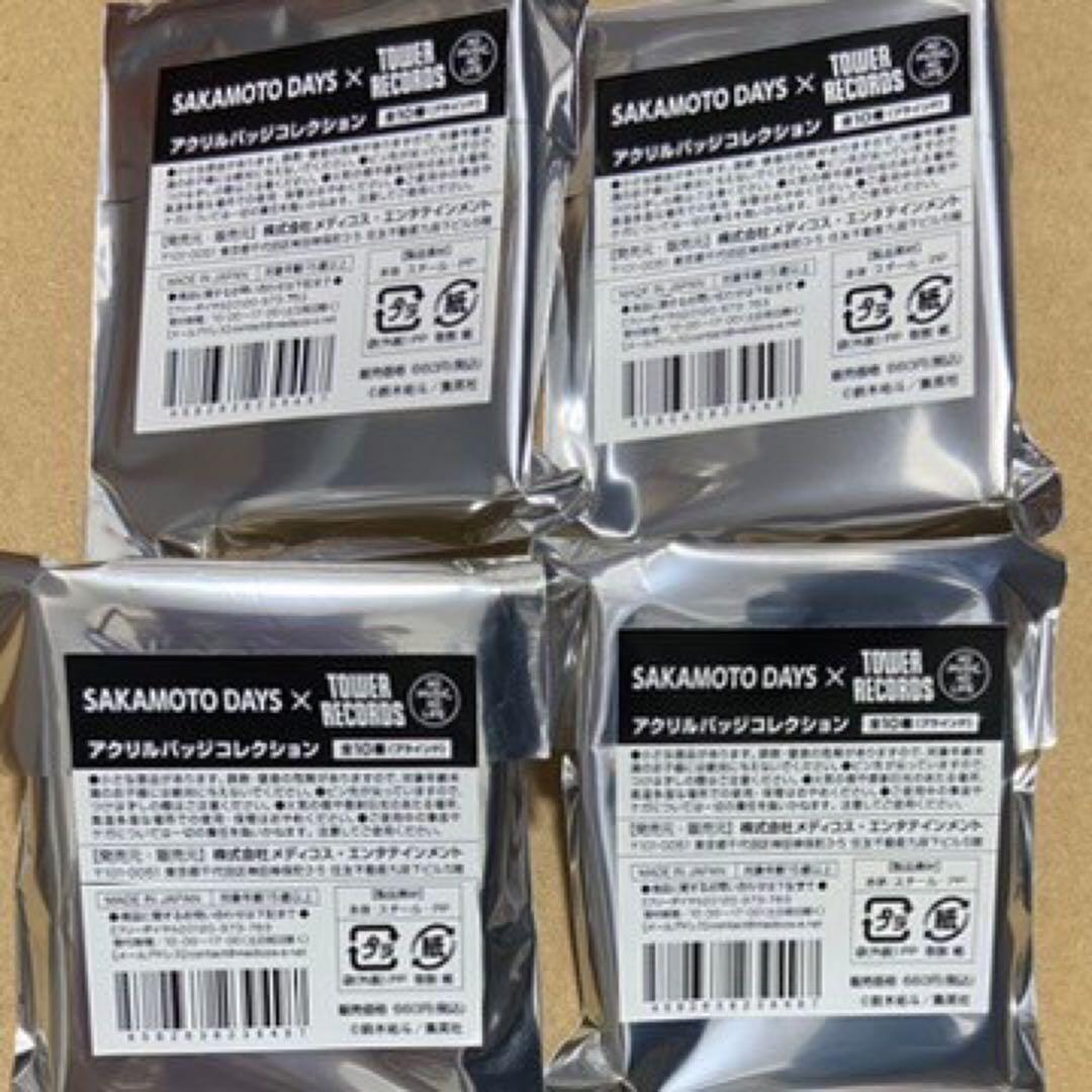 サカモトデイズ タワレコ アクリルバッジ 未開封 - メルカリ