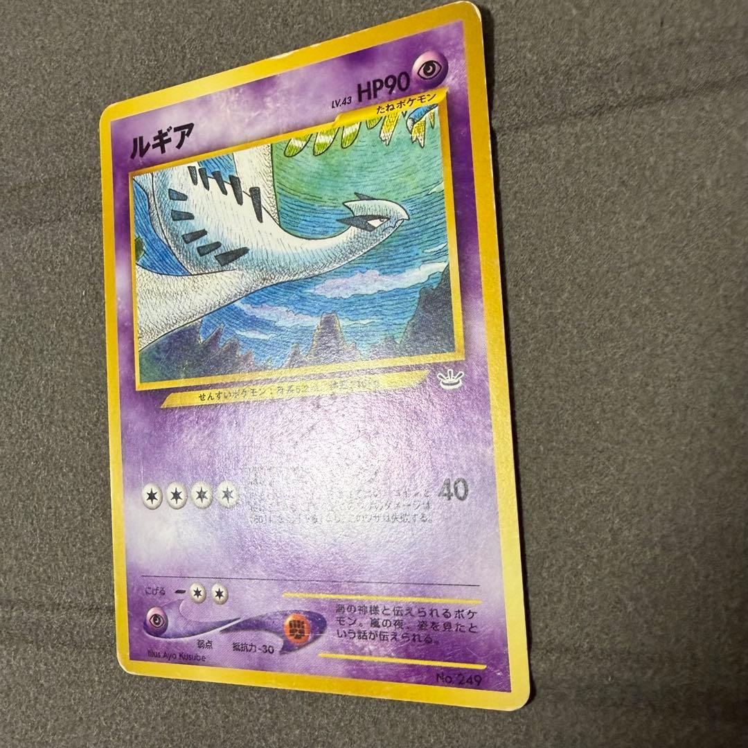 ルギア 旧裏 プロモ プレミアムファイル3 - メルカリ