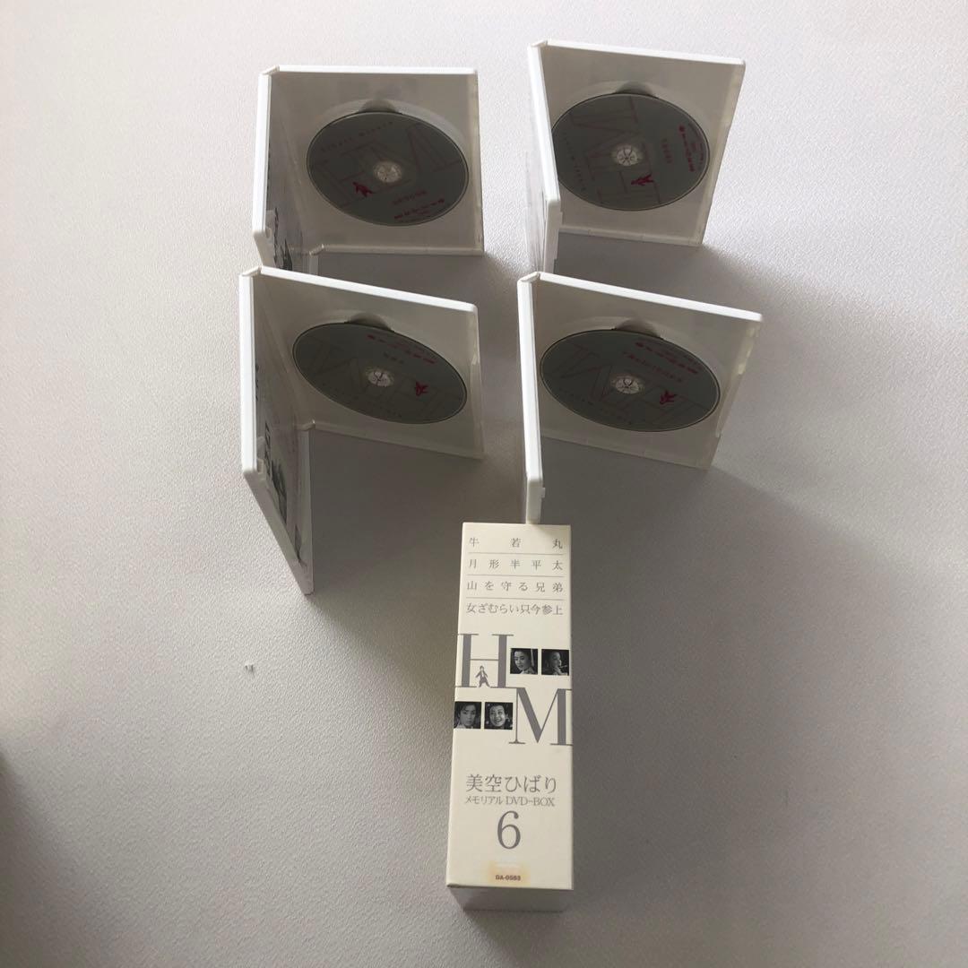 DVD 美空ひばり メモリアル DVD-BOX 1~8【動作確認済み 未開封あり