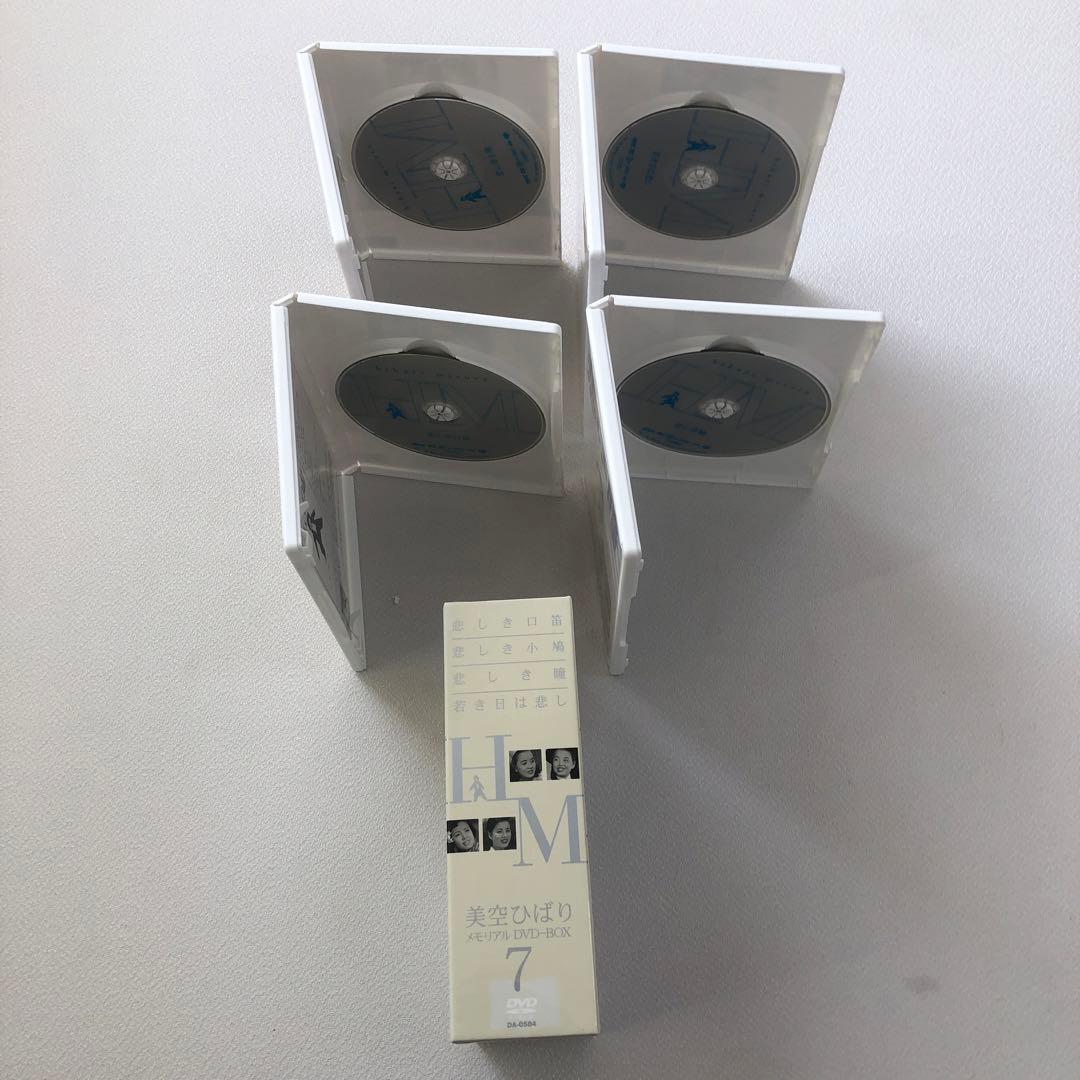DVD 美空ひばり メモリアル DVD-BOX 1~8【動作確認済み 未開封あり