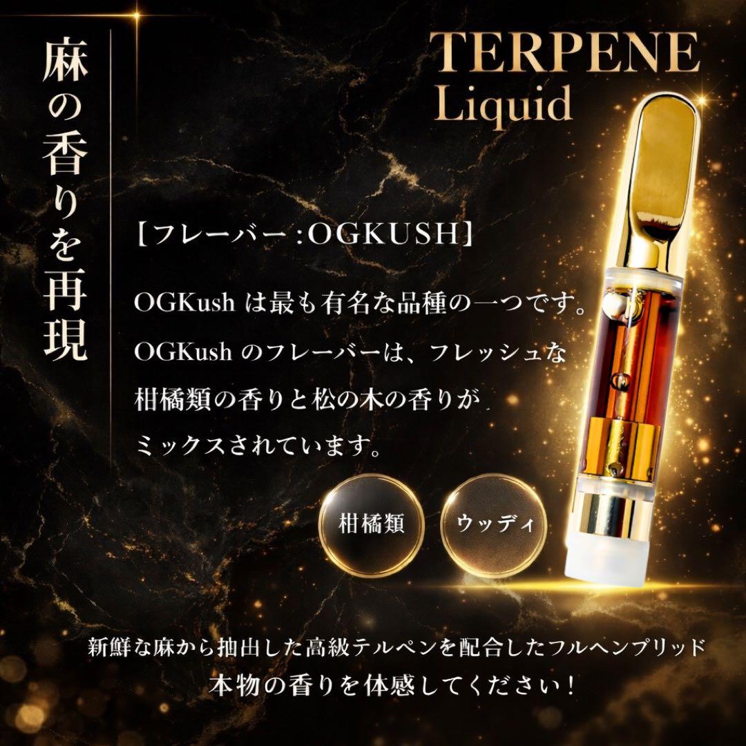 HHBD 60%1mlCBD CBN H4CBH CRDP 高濃度リキッド○10 - メルカリ