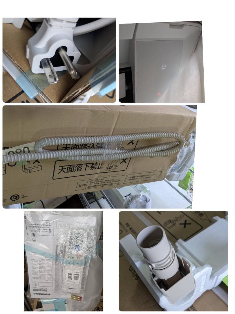 K☆080 パナソニック エアコン エオリア CS-715DEX2-W 未使用品 - メルカリ