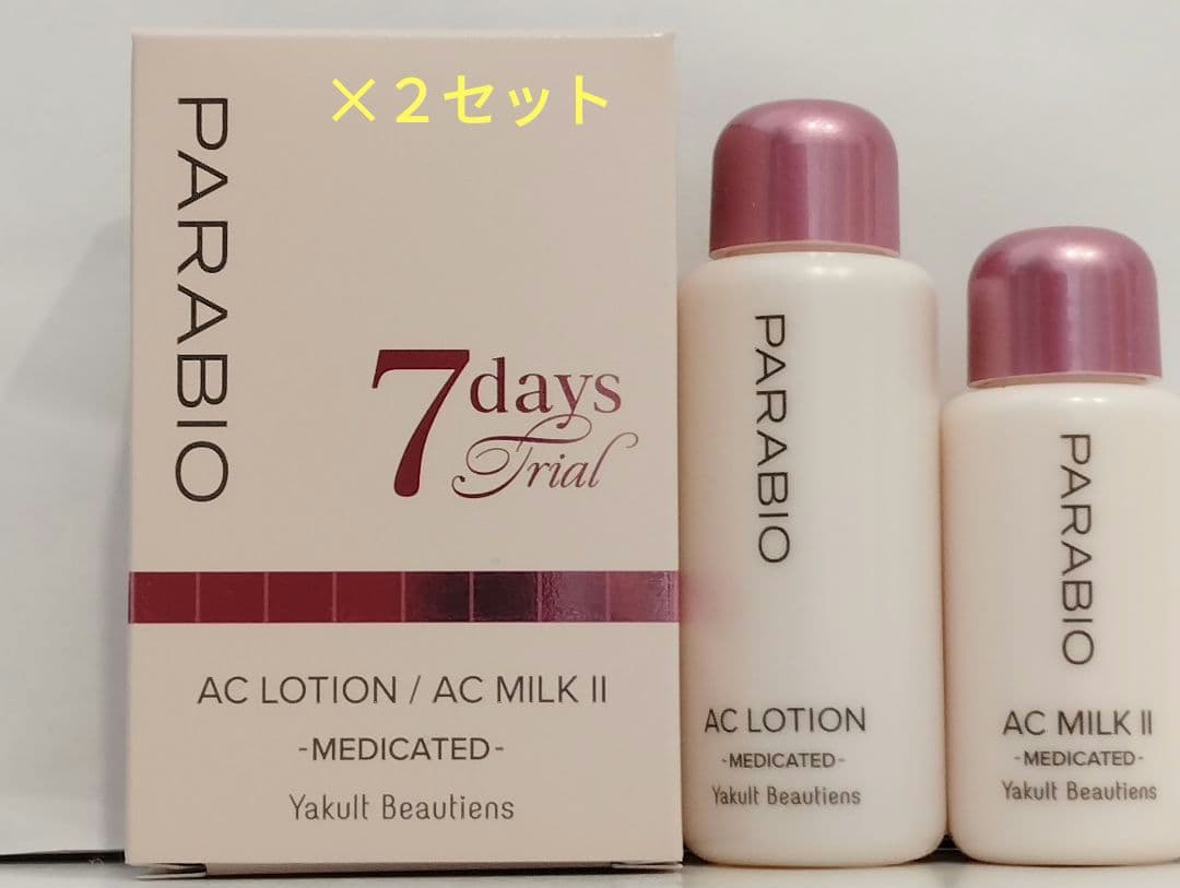 新品』❤️パラビオAC 化粧水とAC乳液 ll特別体感7日間セット