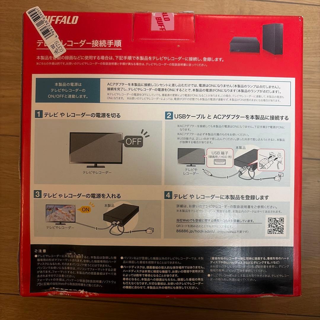 BUFFALO 2.0TB 外付けハードディスク HD-CD2U3-BA