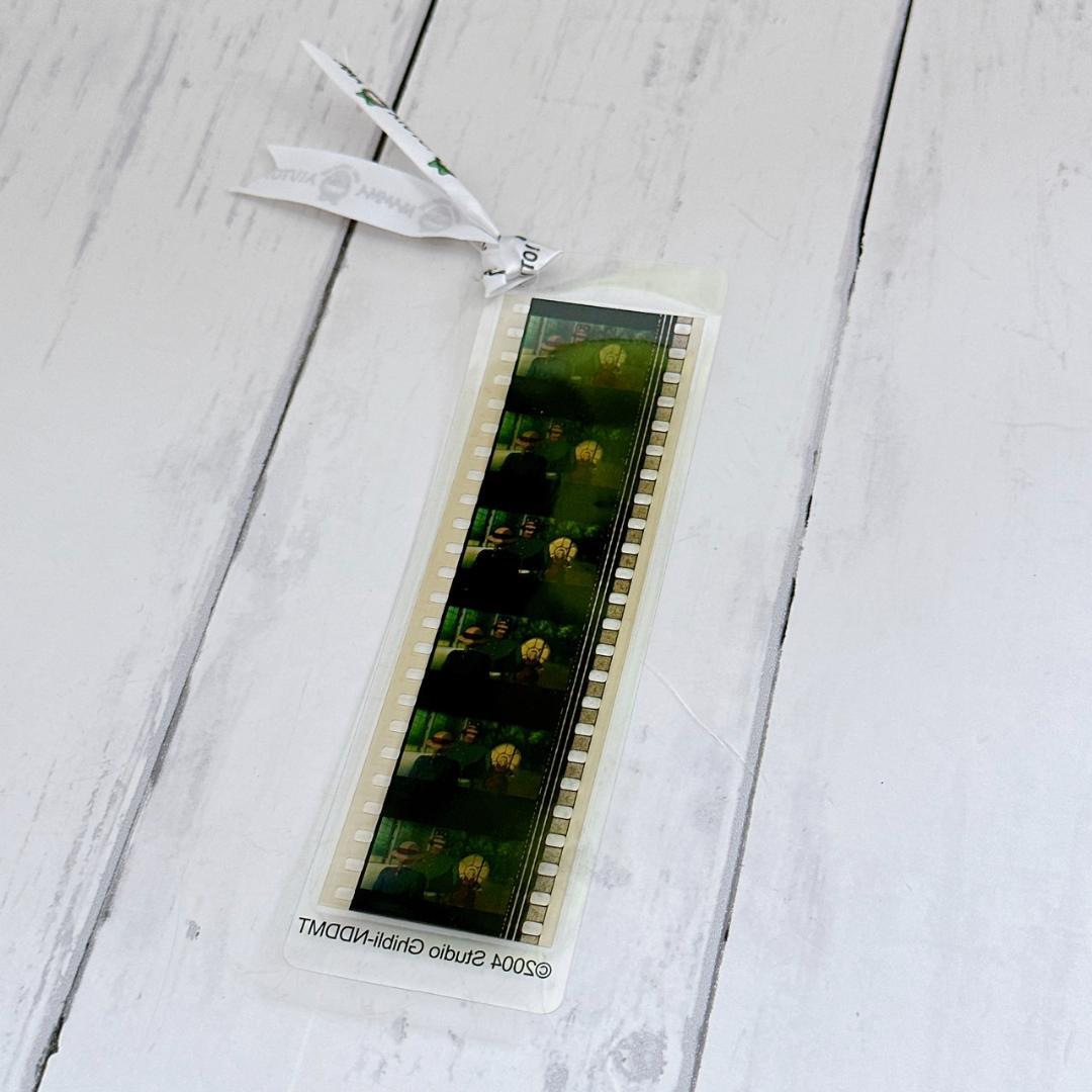 三鷹の森ジブリ美術館 フィルムブックマーカー ハウルの動く城 国王