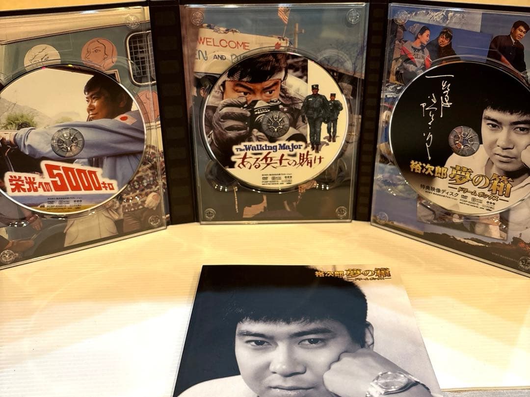 『裕次郎“夢の箱”-ドリームボックス』 石原裕次郎 DVD