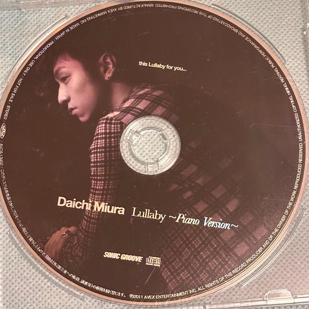 値下げ】三浦大知【非売品】DVD・CD 10枚セット - メルカリ