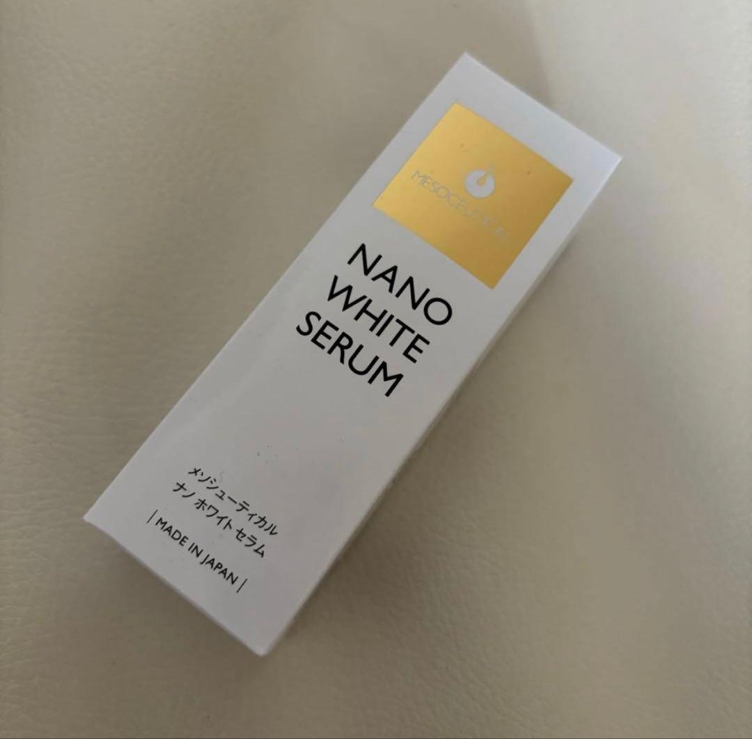 メソシューティカル ナノホワイトセラム 15g 楽天市場】メソシューティカル ナノホワイトセラム（クリーム）15g