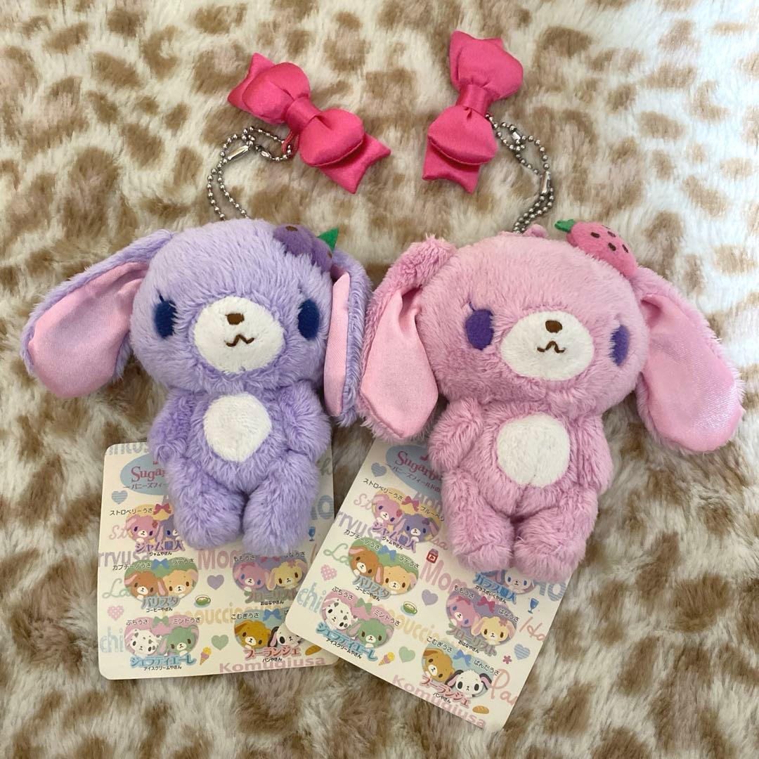 シュガーバニーズ ストロベリーうさ ブルーベリーうさボールチェーン