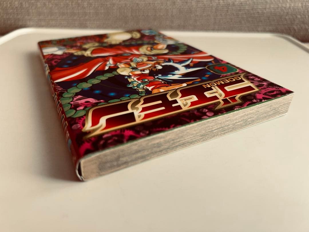 レアコミックバラ本 初版最終巻 】 ゴエモン 4巻 津島直人 - メルカリ