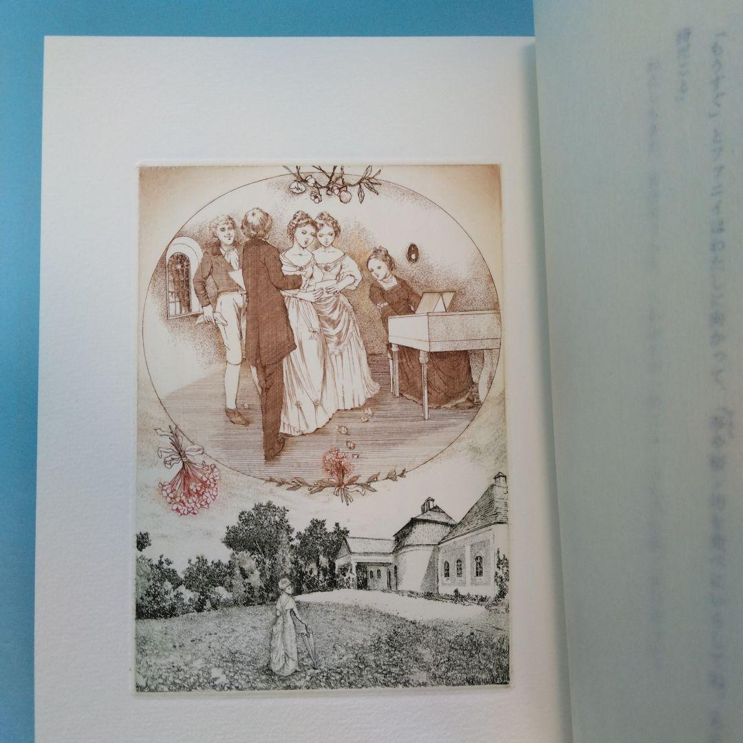 《美本・限定120部》ジャン・カスー「黄昏のウィーン」生田耕作 訳　サバト館