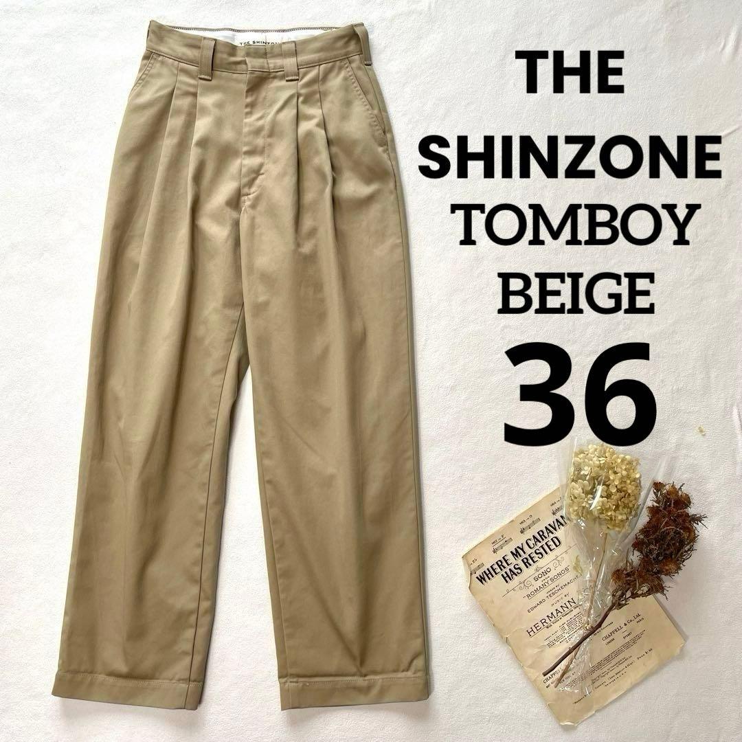 美品】シンゾーン トムボーイパンツ ベージュ（Bshop別注カラー）36