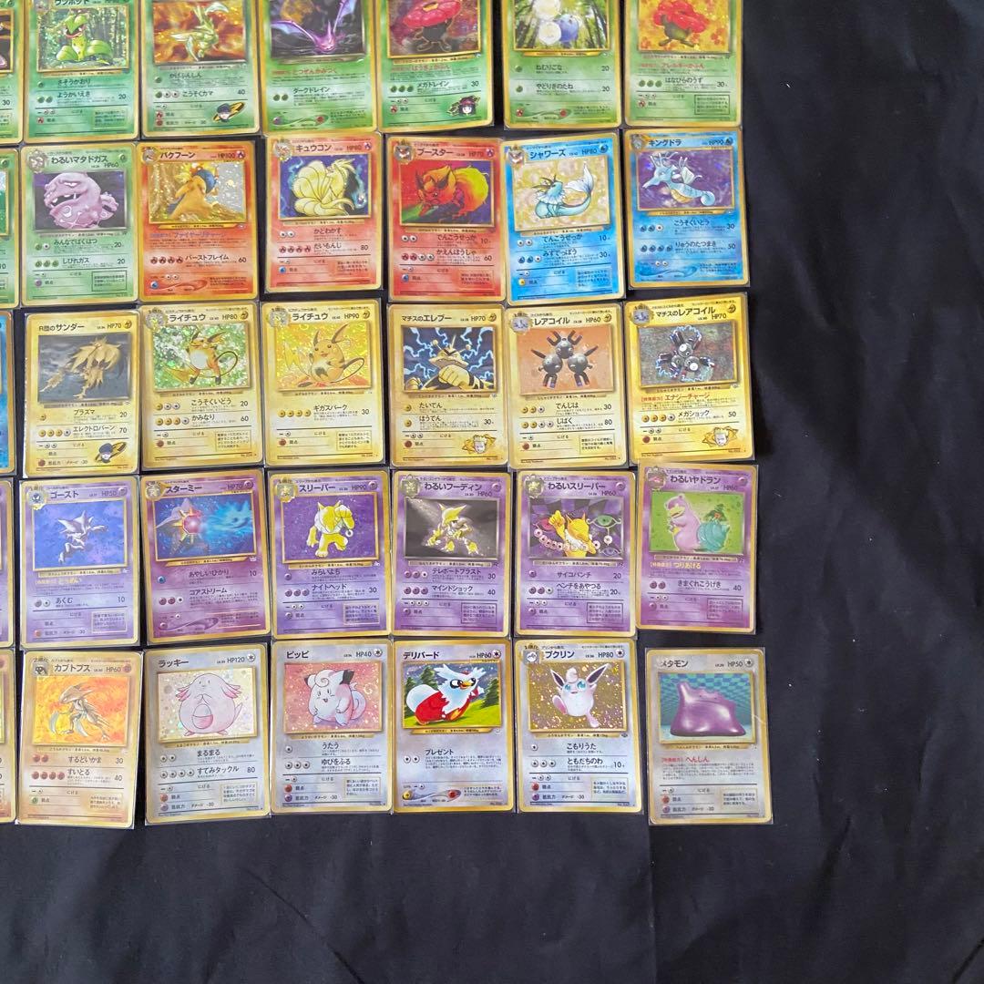 ⚫︎【まとめ売り】ポケモンカード 旧裏面 キラ 50枚 - メルカリ