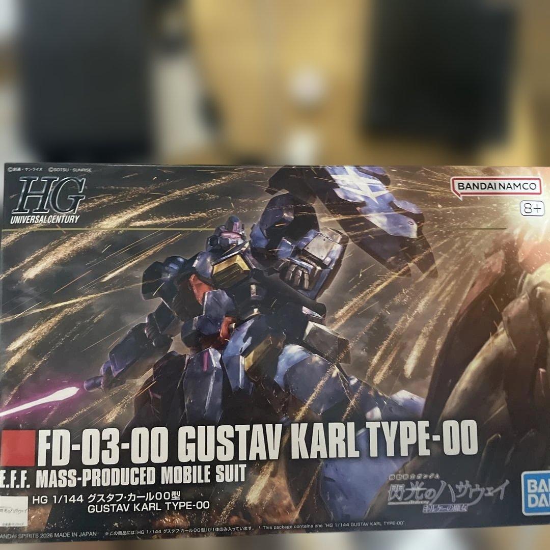 HG メッサーF02型 マインレイヤー装備 グスタフ・カール00型 新品未