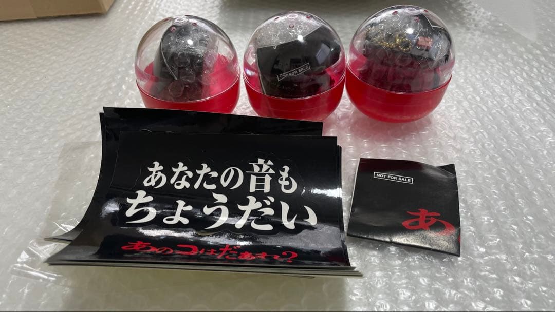 ホラー映画あのコはだぁれ？非売品ボイスカセット渋谷凪咲 染谷将太 早瀬憩 清水崇 渋谷凪咲の笑顔を封印！映画『あのコはだぁれ？』清水崇監督が語る最強