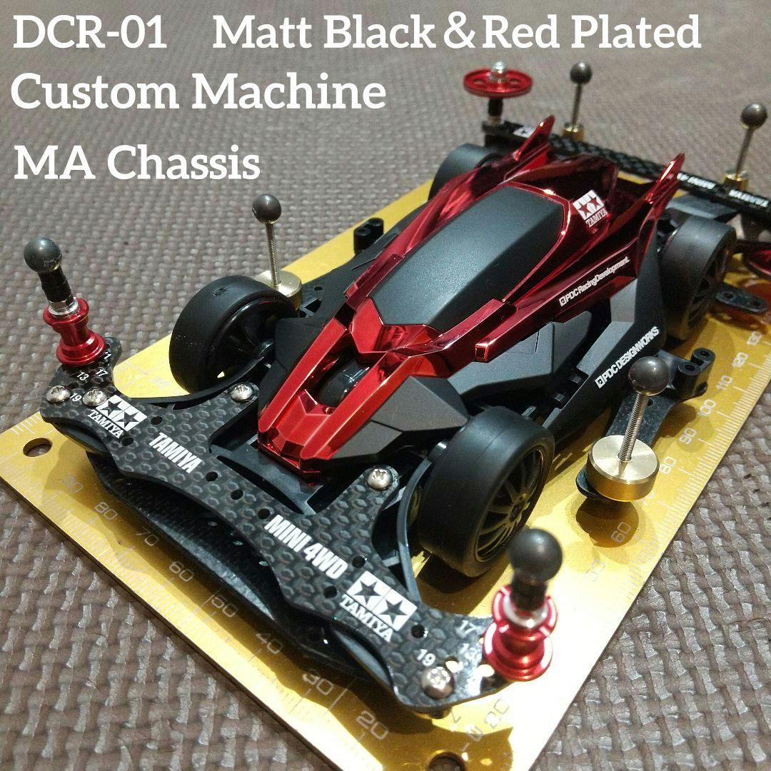 ミニ四駆 完成品 B-MAX デクロス-01 - メルカリ