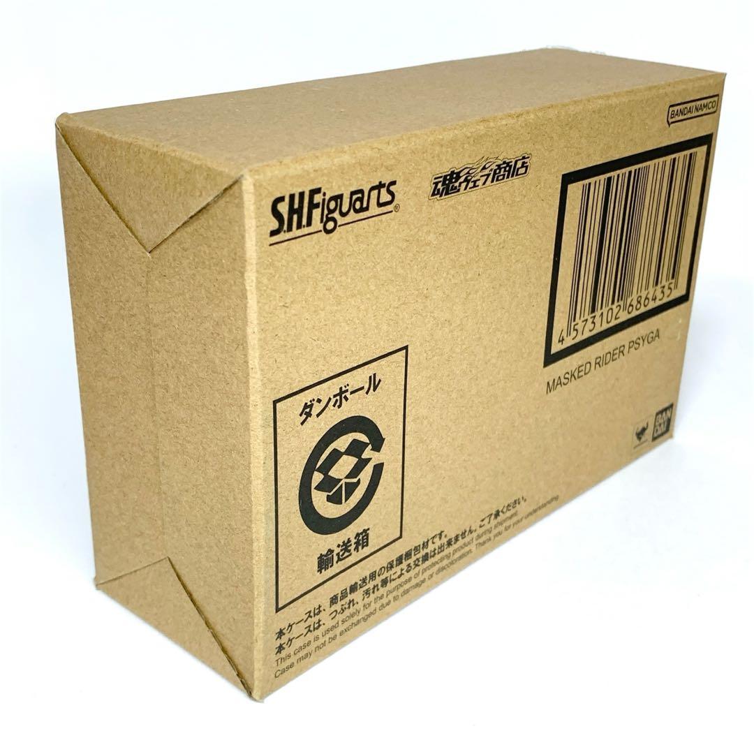 【未開封/伝票跡なし】S.H.Figuarts（真骨彫製法） 仮面ライダーサイガ