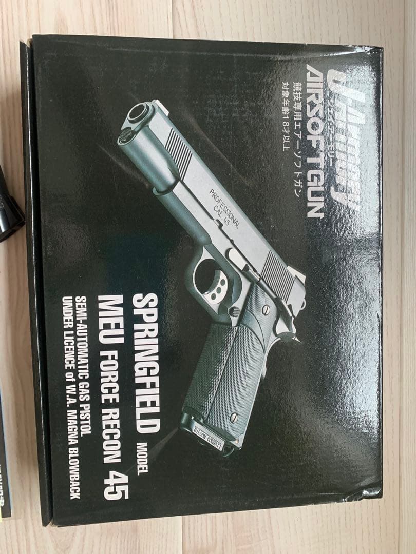 ジェイアーモリー J-Armory MEU45 パーツ