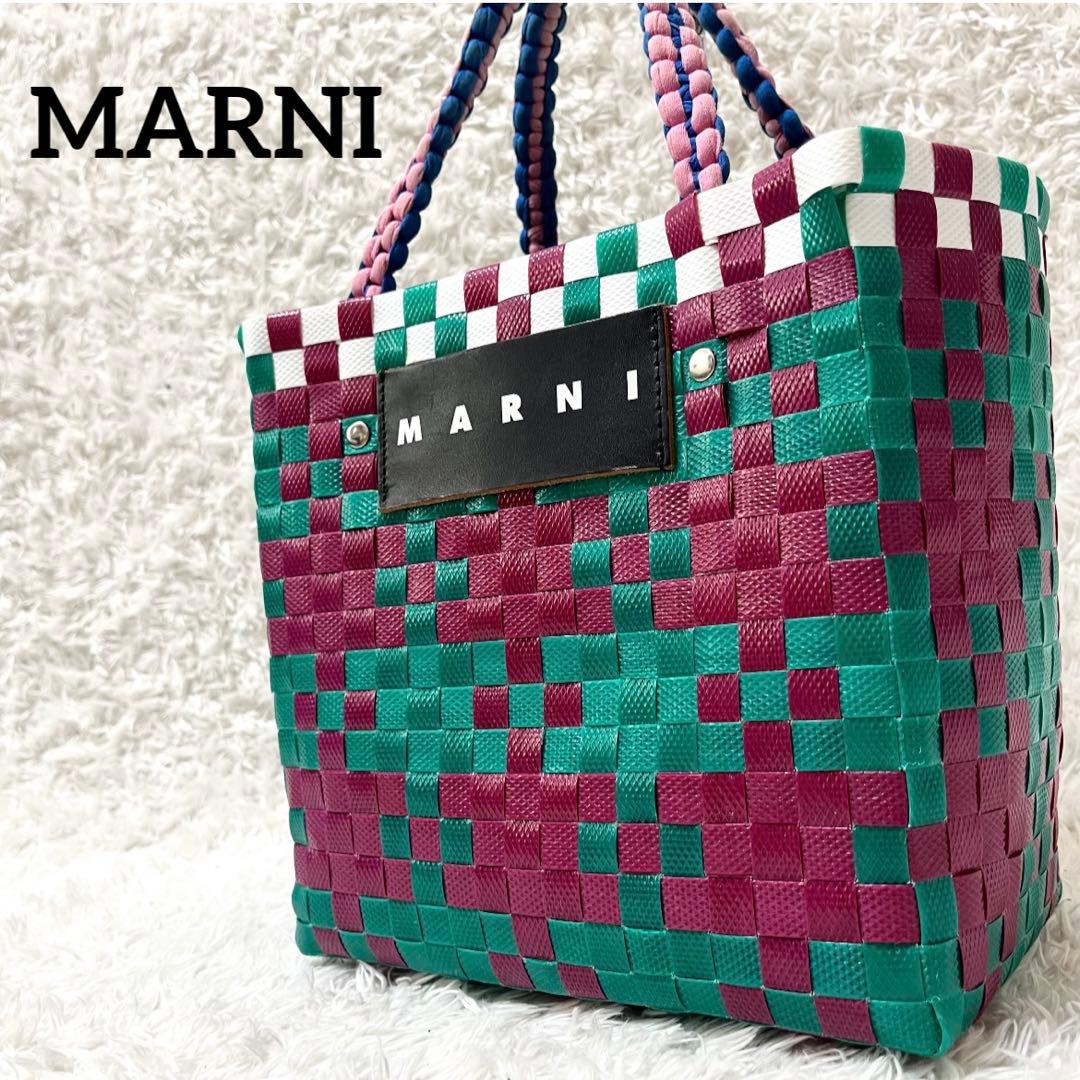 ✨定番品✨MARNI マルニ ピクニックバッグ カゴバッグ ジャージーハンドル MARNI（マルニ） バッグ ジャージーハンドル ピクニックバッグ MARNI