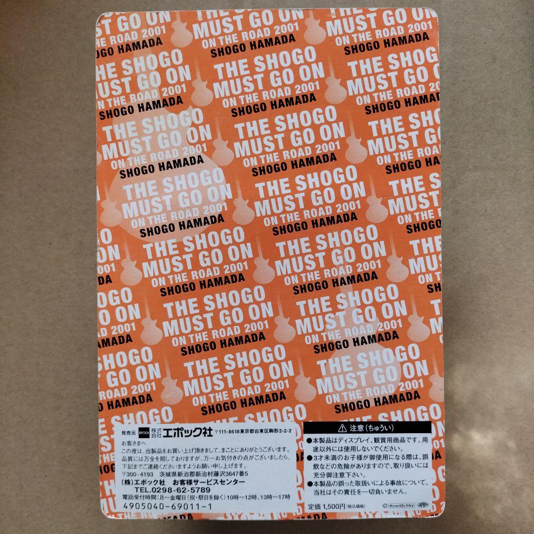 【新品未開封】浜田省吾 フィギュア　ライブバージョン