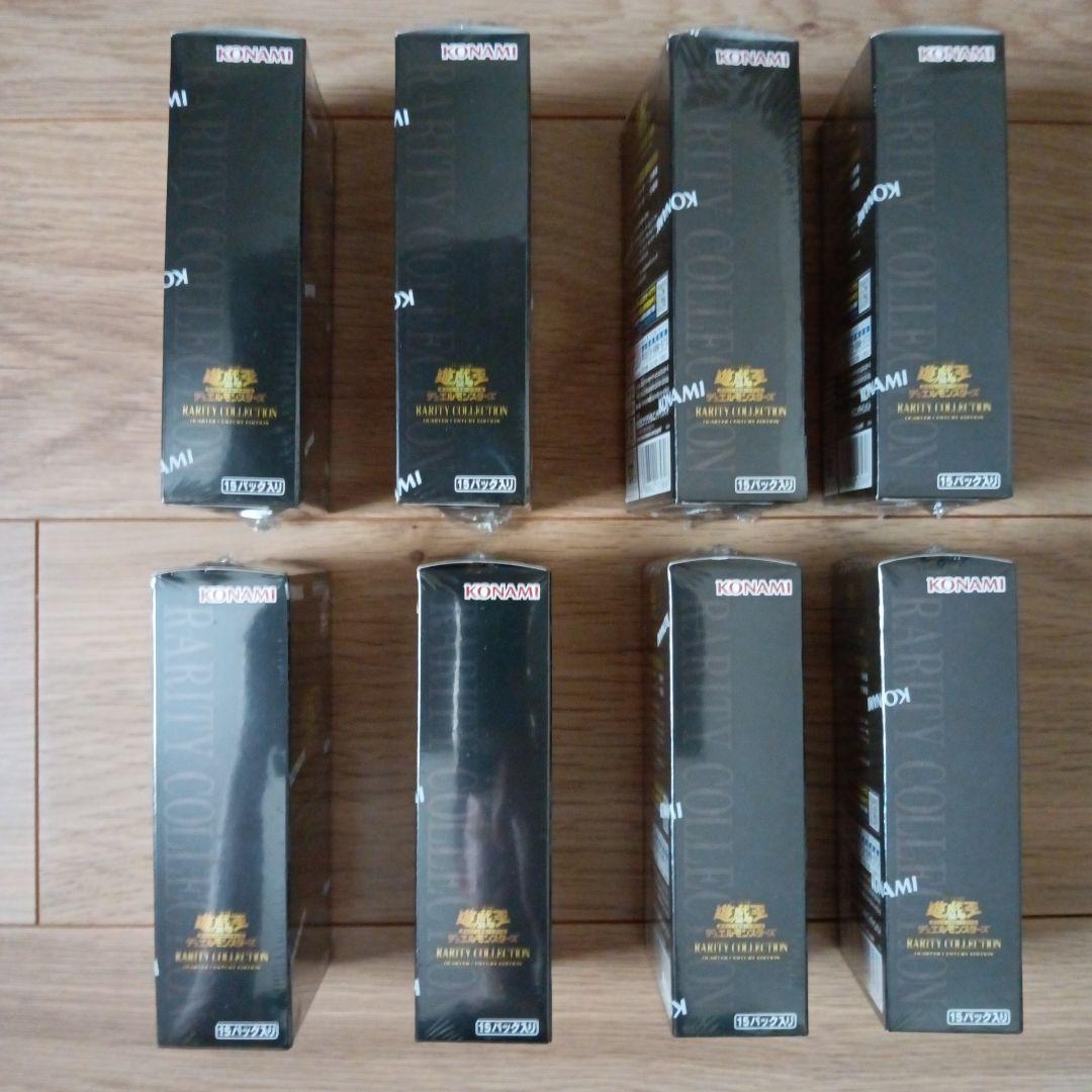 遊戯王 レアリティコレクション クォーターセンチュリーエディション 10box