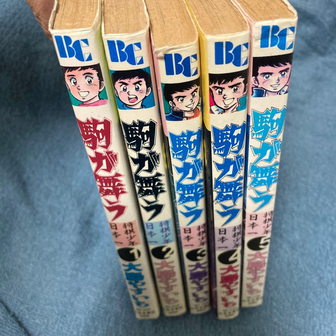 将棋少年日本一 駒が舞う 全5巻 - メルカリ