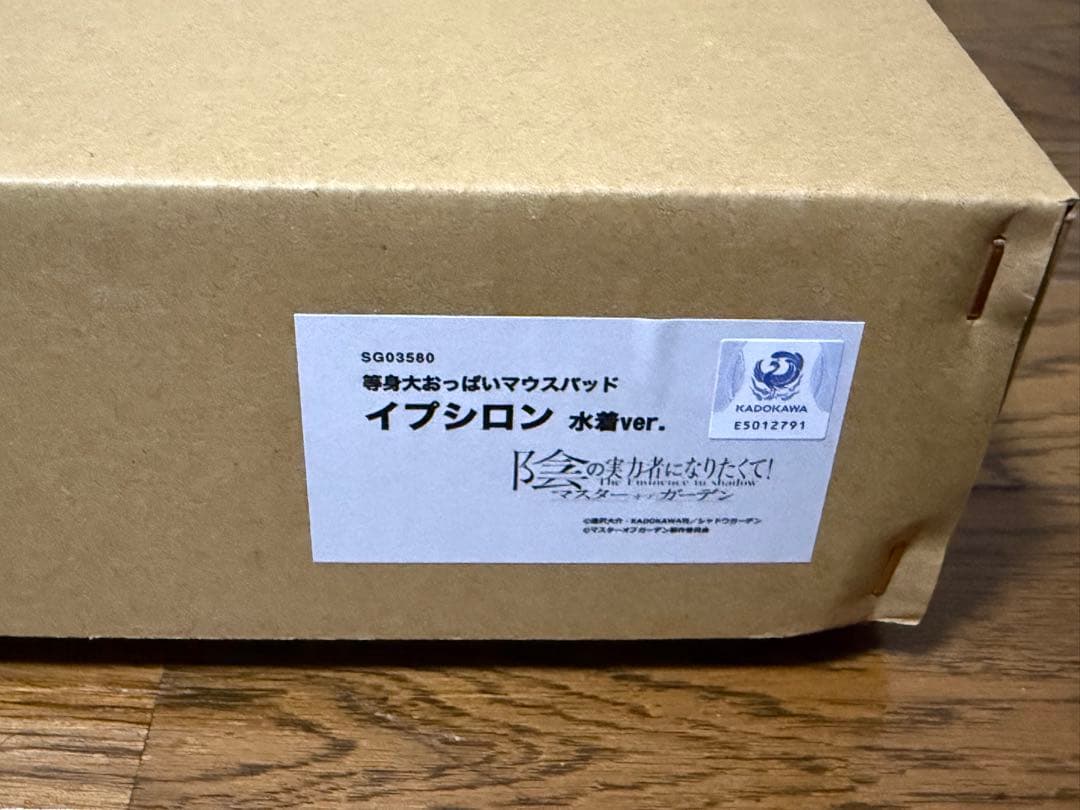 等身大おっぱいマウスパッド イプシロン 水着ver.