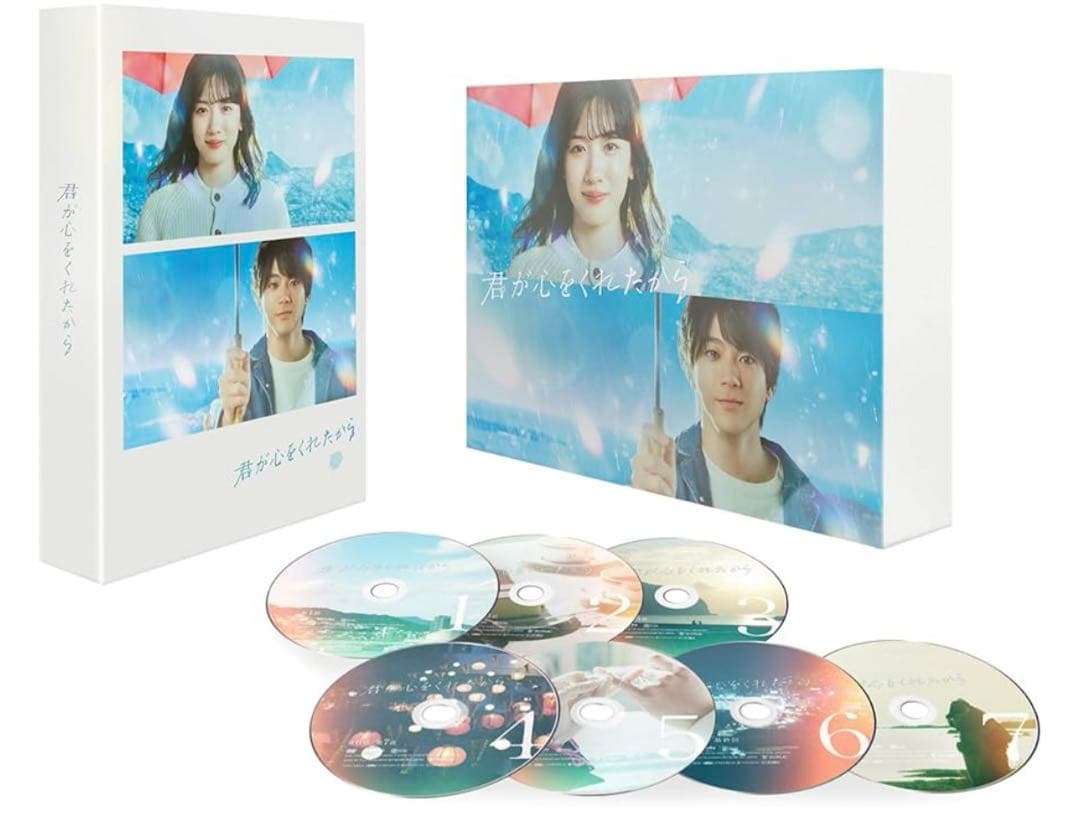 君が心をくれたから　DVD-BOX [DVD] DVD]君が心をくれたから DVD-BOX 君が心をくれたから オフィシャル