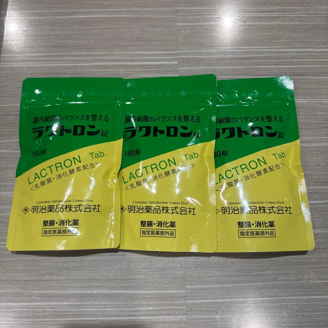 ラクトロン 180錠 明治薬品×3袋 明治薬品 公式 ラクトロン錠 180錠 3袋 指定医薬部外品 整腸