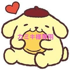 なにわ男子 グッズ 楽天市場】なにわ男子 【 アクリルスタンド （ 高橋恭平 ） 】 LIVE