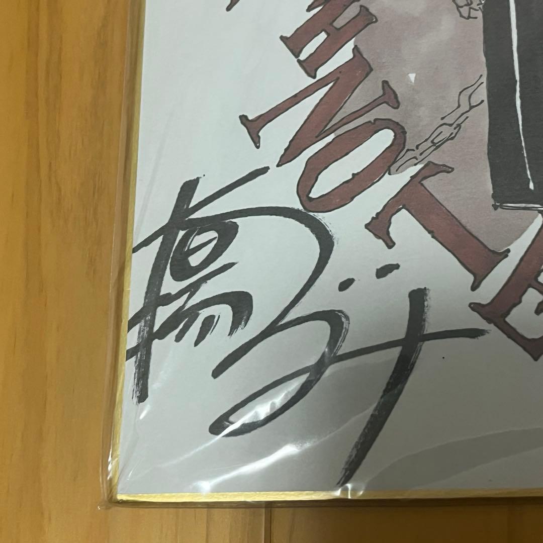 DEATH NOTE デスノート小畑健 大場つぐみ 複製原画 サイン色紙 非売品