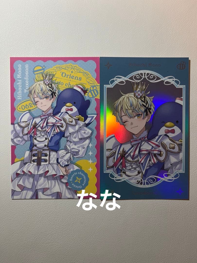 にじさんじ サンリオ チェキ風カード 緋八マナ 2枚セット - メルカリ