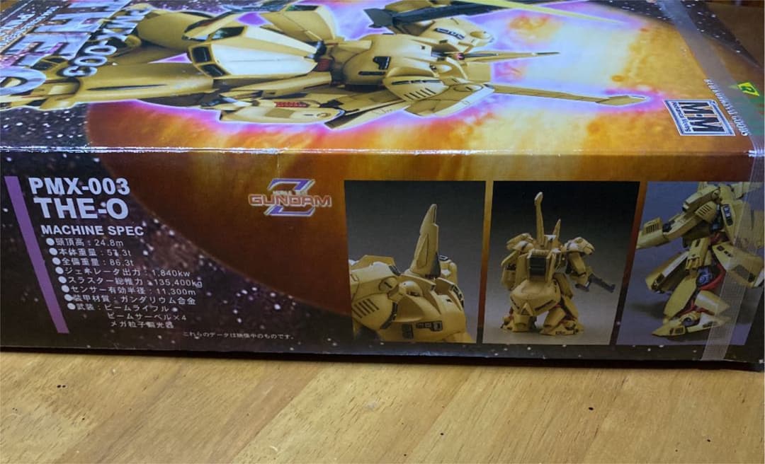 未開封 ガレージキット 1／144 PMXー003 ジ・O - メルカリ