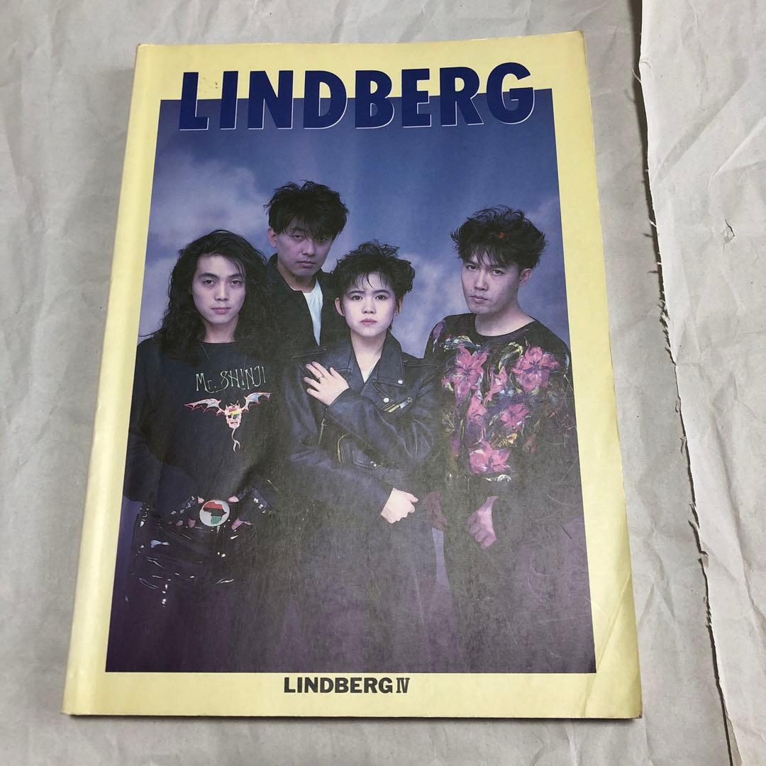 LINDBERG Ⅳ 4 バンドスコア 楽譜 リンドバーグ iv - メルカリ