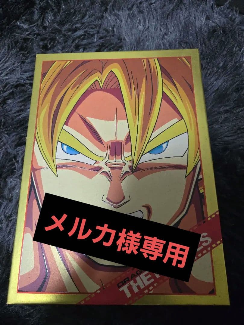 ドラゴンボールDVD ボックス THE MOVIES 1, 2 Amazon.co.jp: DRAGON BALL 劇場版 DVDBOX DRAGON BOX THE MOVIES