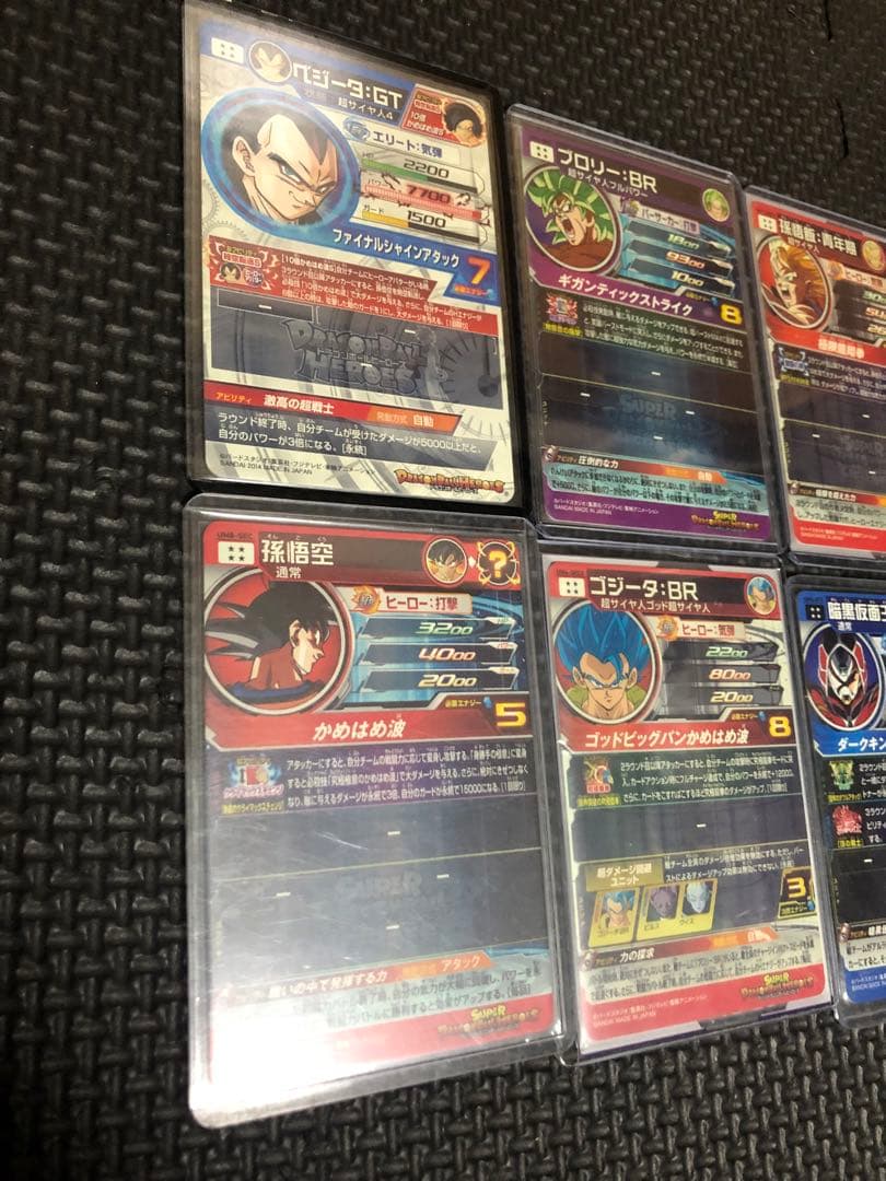 ドラゴンボールヒーローズ カードまとめ売り UR29枚 他 合計125枚
