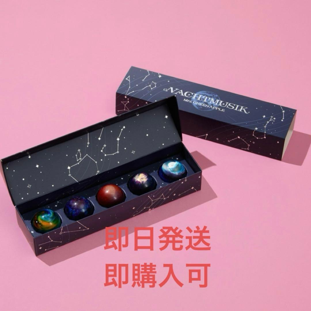 ナハトムジークチョコレート ミセス ワンダーミュージアム - メルカリ