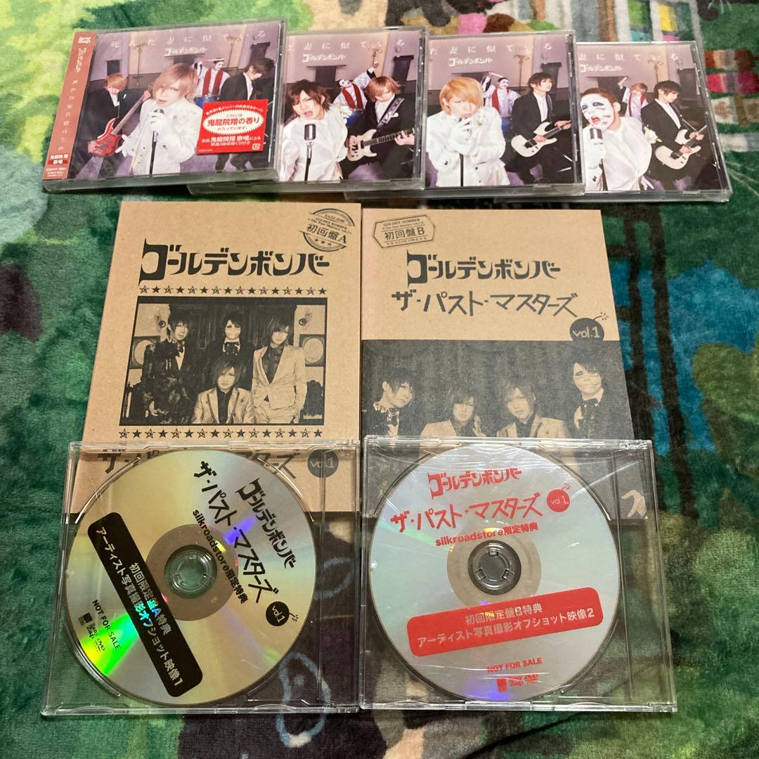 ゴールデンボンバー CDセット - メルカリ