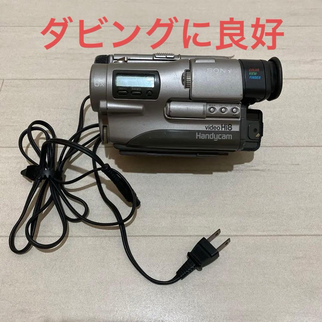 ビデオカメラ SONY videoHi8 Amazon | SONY ソニー CCD-TRV86PK ハイエイトビデオカメラ (VideoHi8