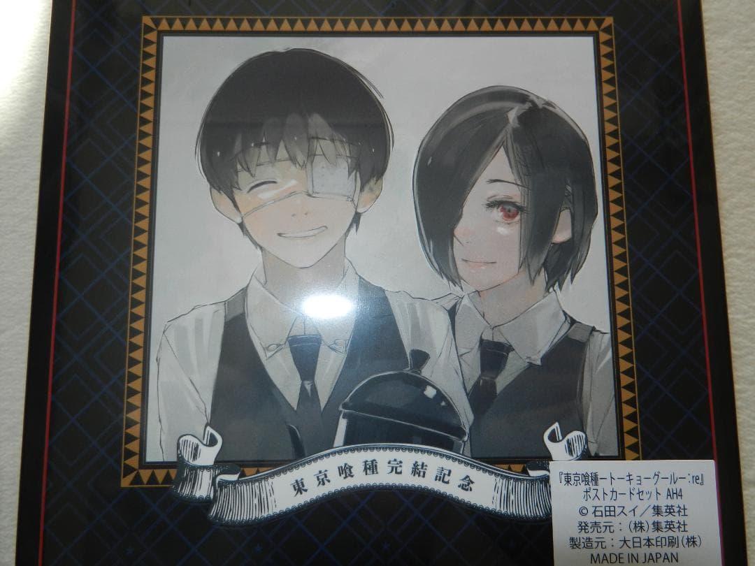 東京喰種－トーキョーグール－:re ポストカードセット AH4 石田スイ
