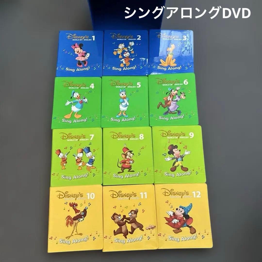 値下げ不可】DWE ディズニーの英語システム DS - メルカリ