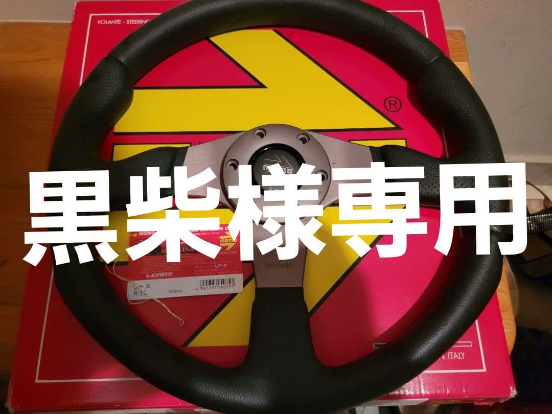 momo race 35 ステアリング MOMO/モモ RACE（レース） 35φ 商品番号：R-11 : NANIWAYA Yahoo