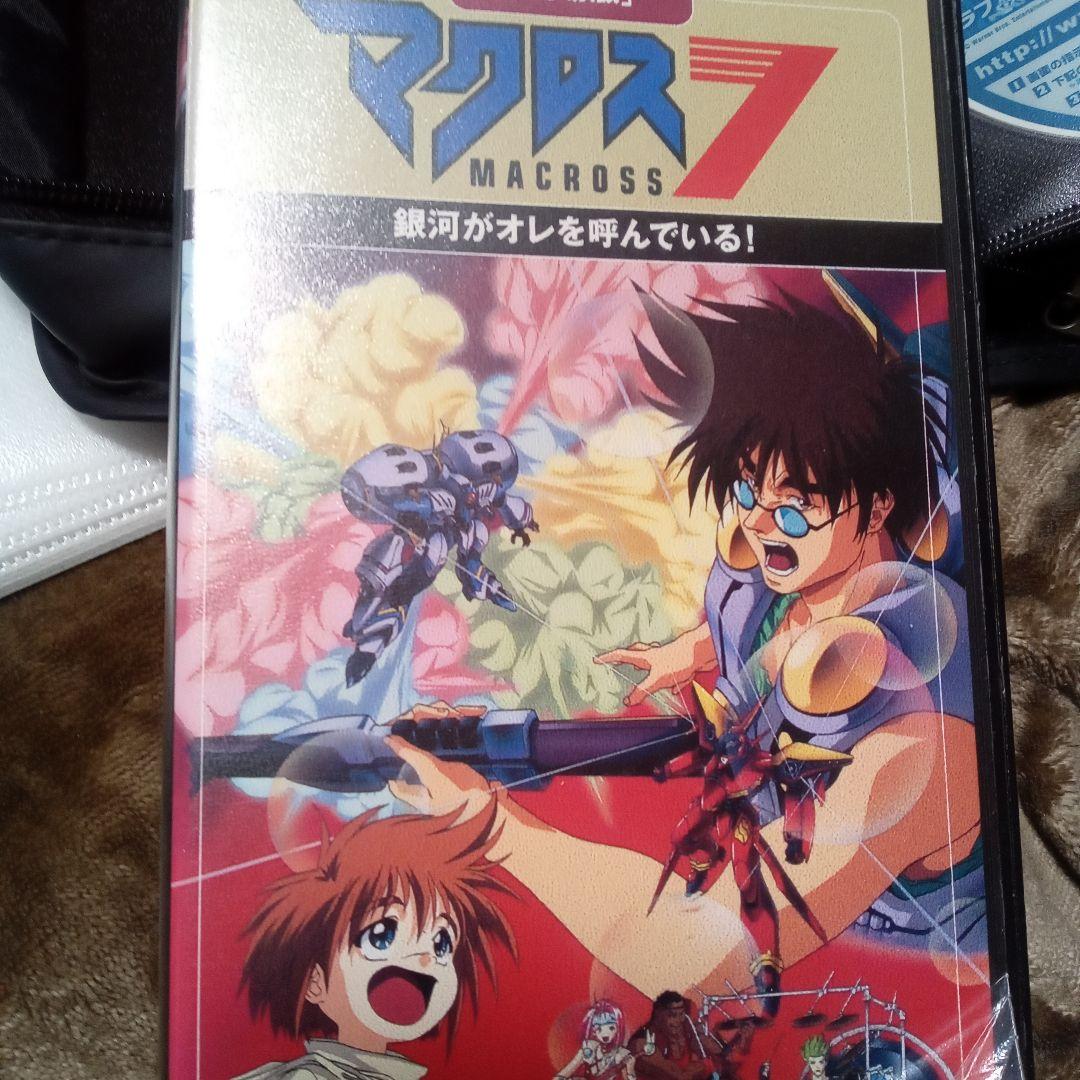 劇場版マクロス7〜銀河がオレを呼んでいる！〜レンタル落ちVHSビデオ