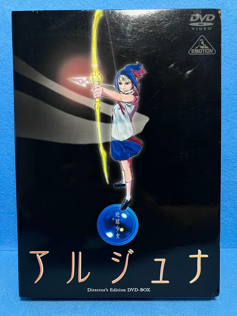 地球少女アルジュナ Director's Edition DVD-BOX〈3枚… - メルカリ